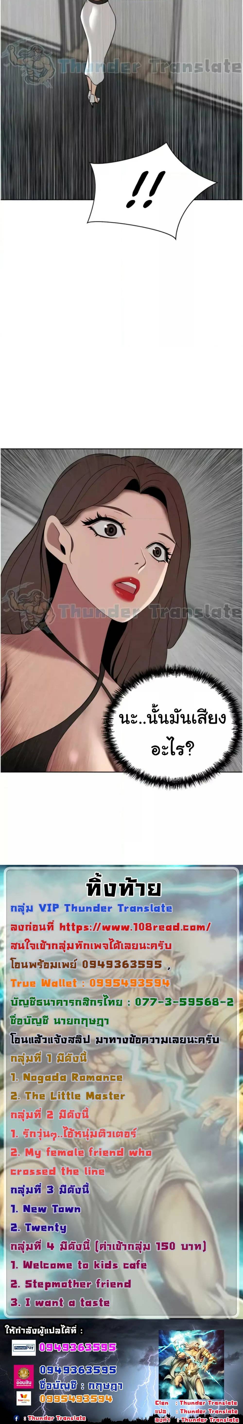 kuro-doujin-0007.jpg