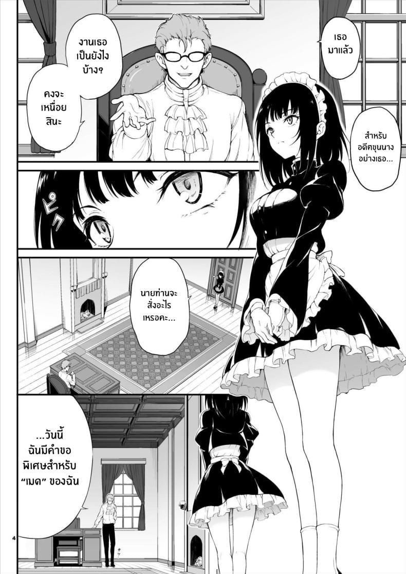0004.jpg