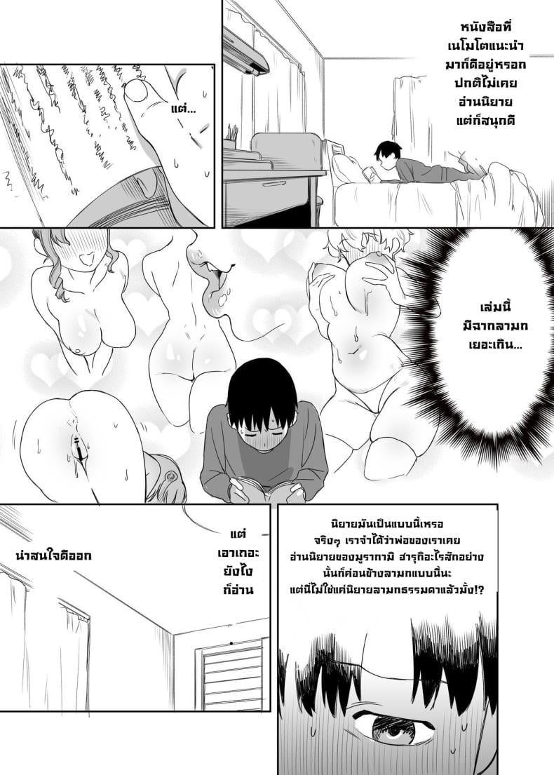 0008.jpg