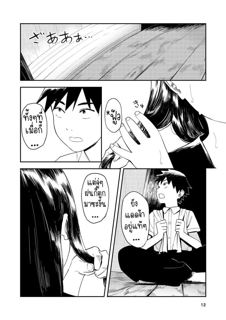 0012.jpg