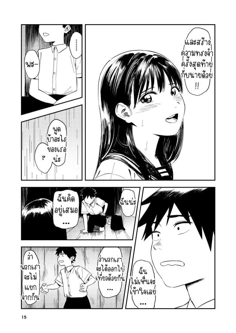 0015.jpg