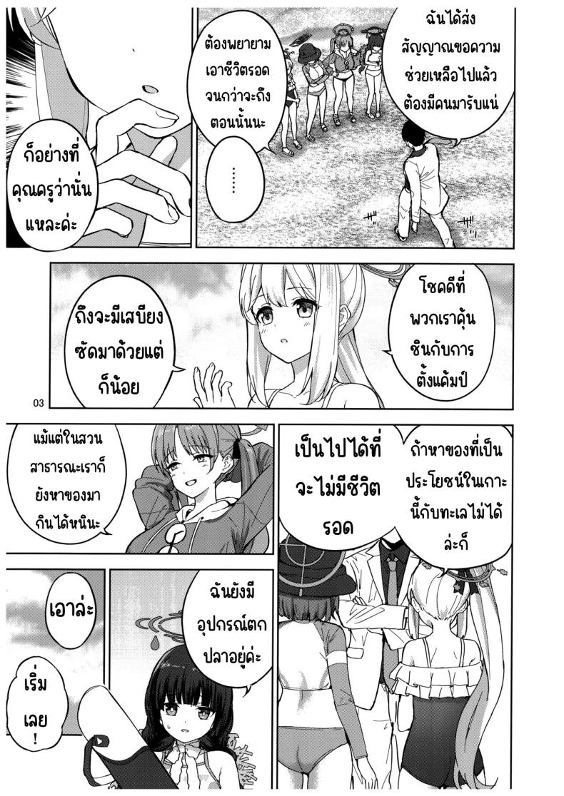 0005.jpg