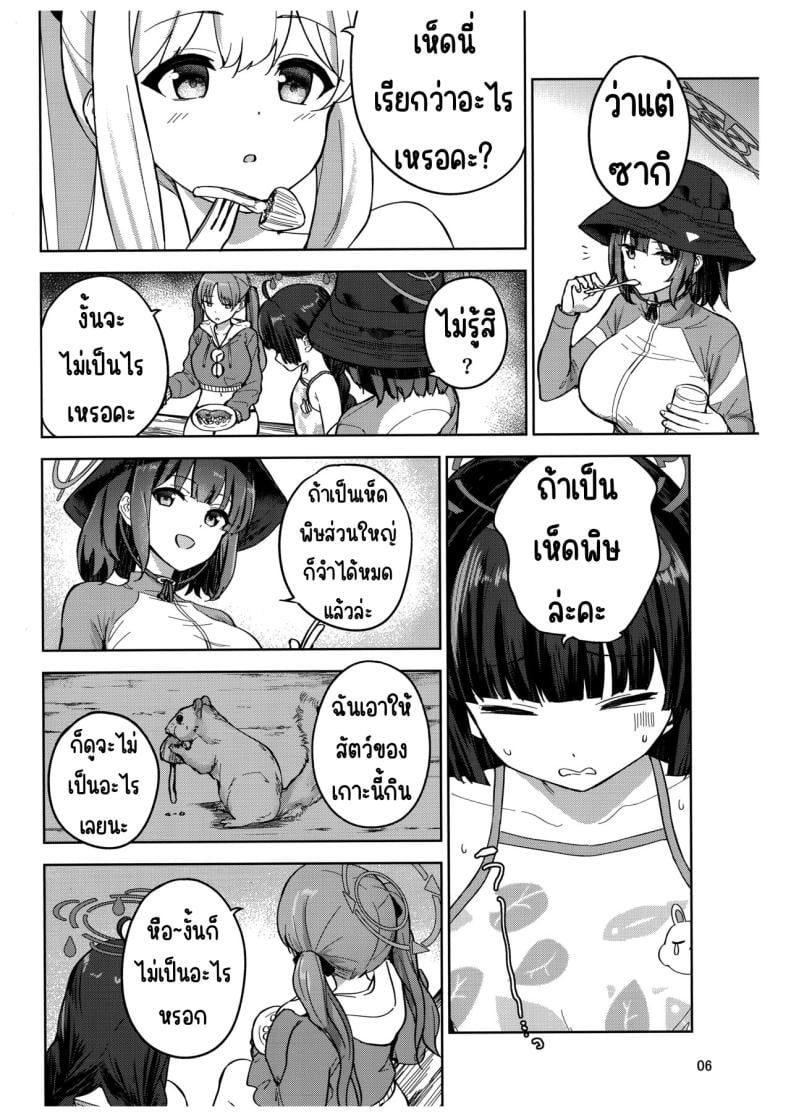 0008.jpg