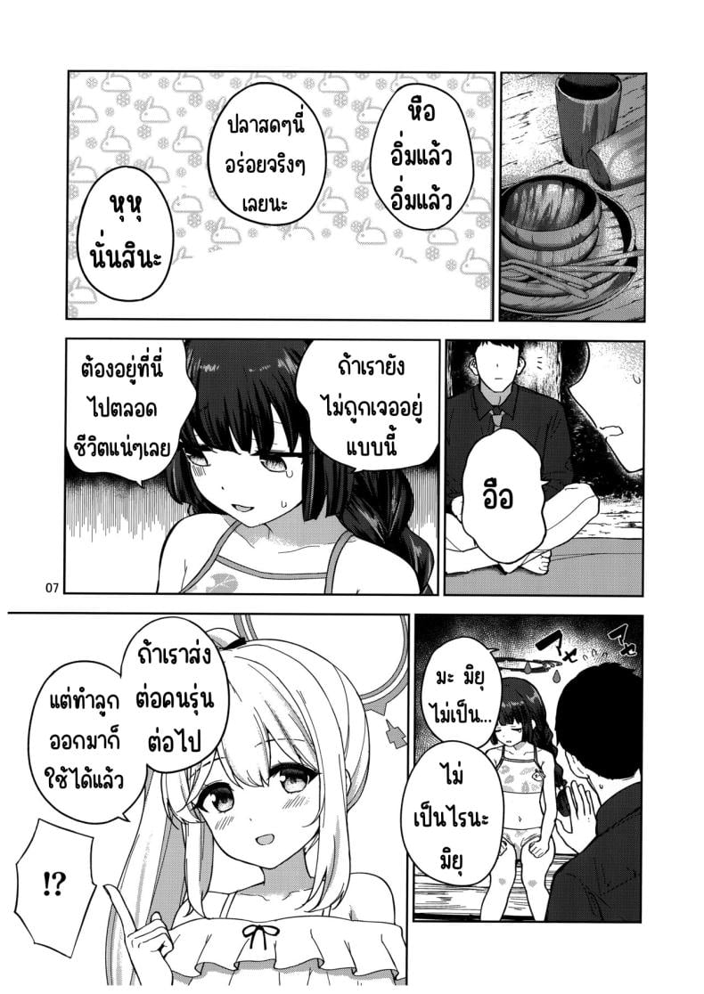 0009.jpg