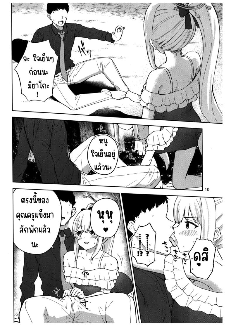 0012.jpg