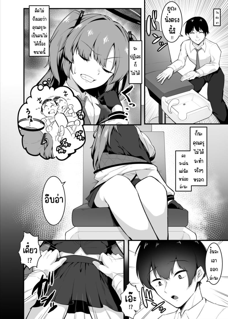 0008.jpg