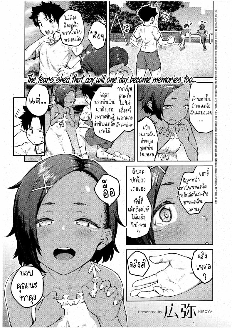 0003.jpg