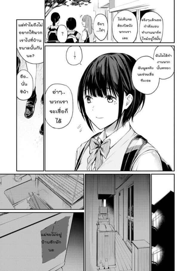0003.jpg
