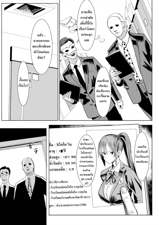 0008.jpg