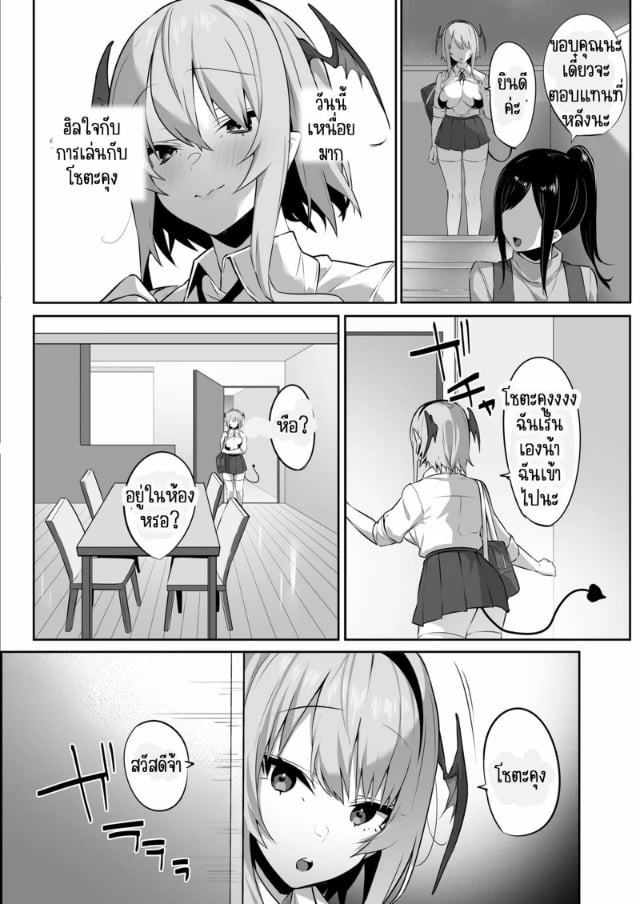 0003.jpg