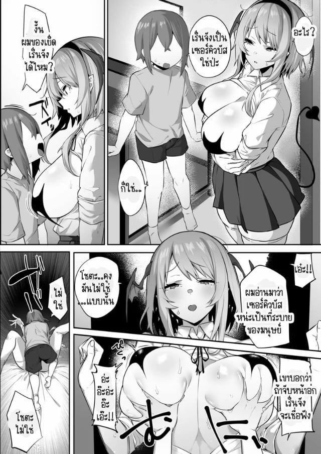 0005.jpg