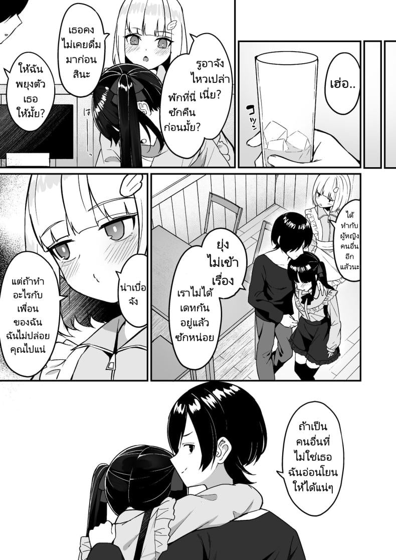 0010.jpg