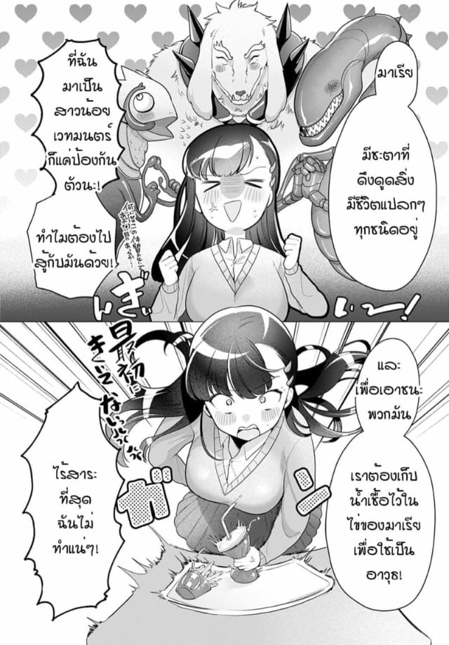 0003.jpg