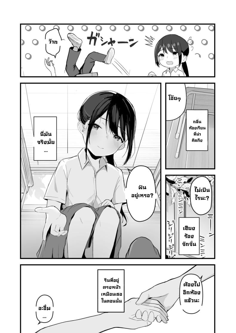 0008.jpg