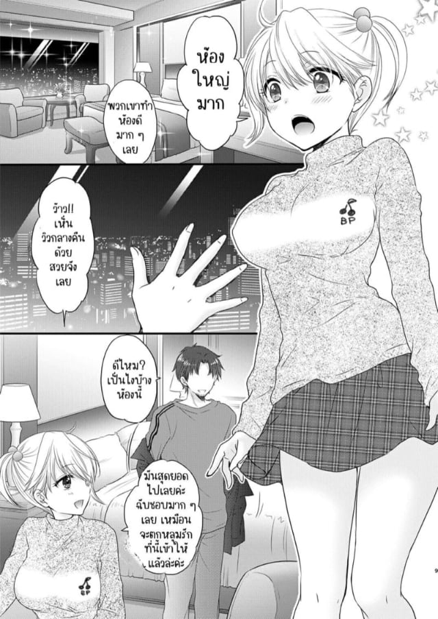 0006.jpg