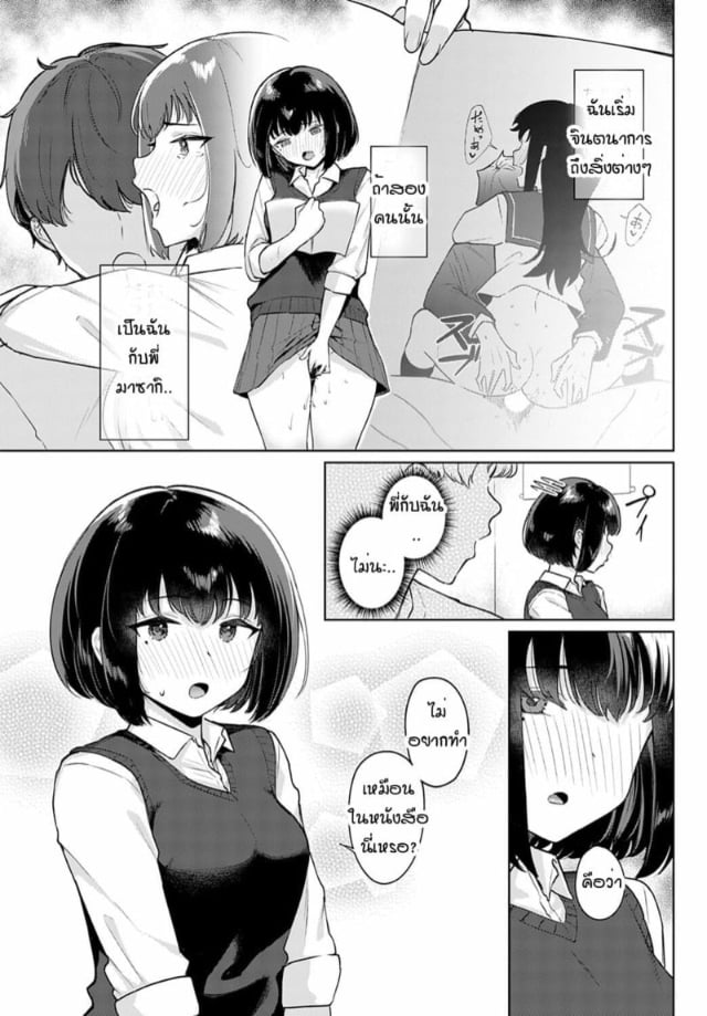 0005.jpg