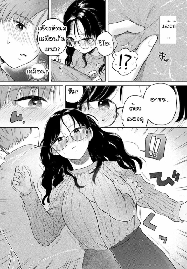 0013.jpg