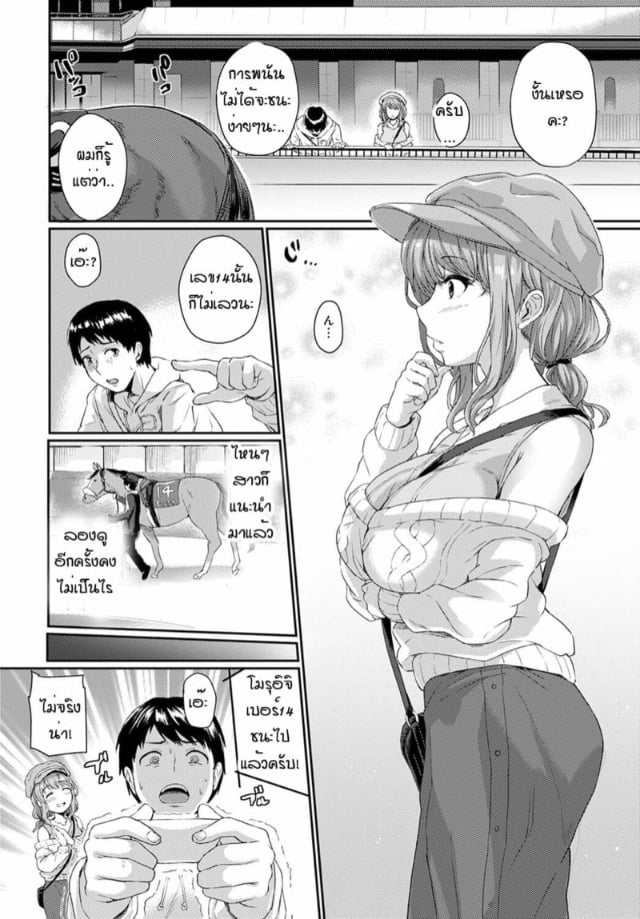 0002.jpg