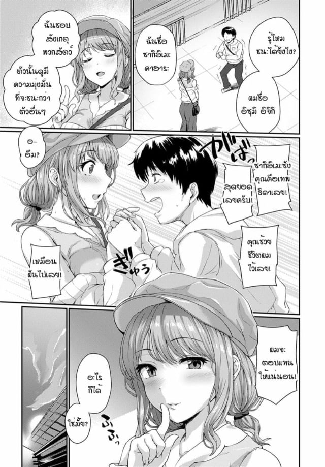 0003.jpg