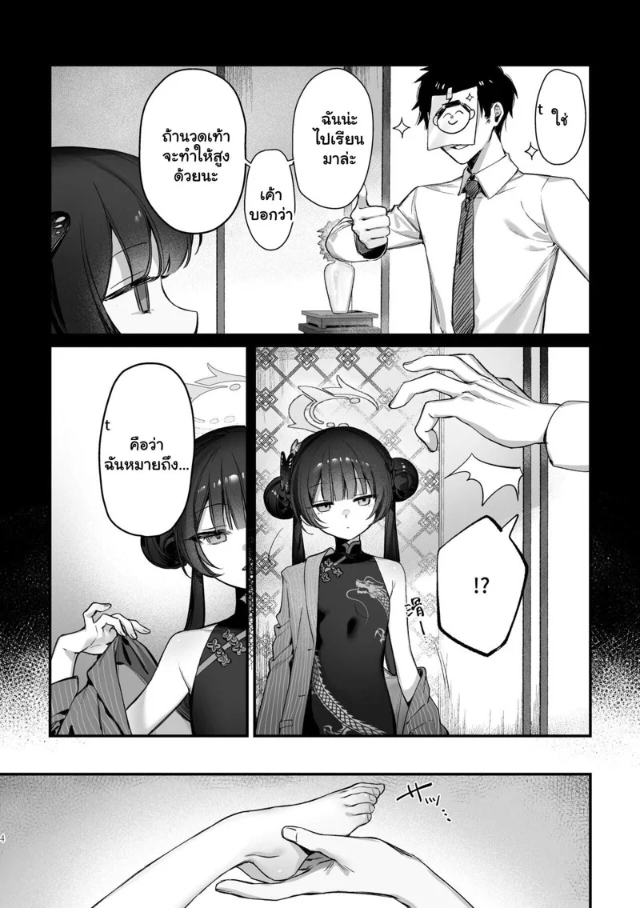 0003.jpg