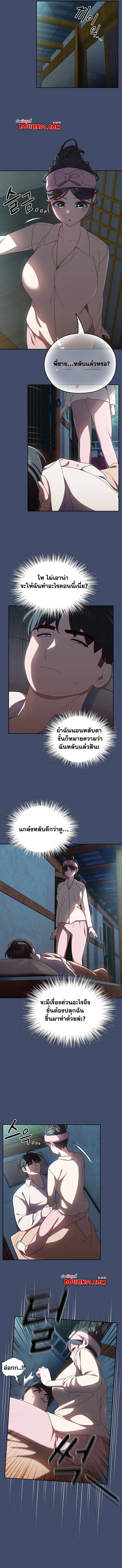0008.jpg