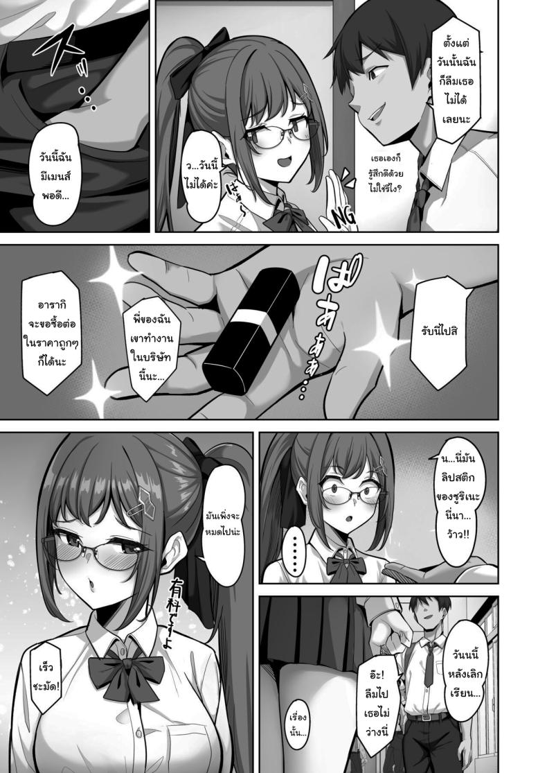 0006.jpg
