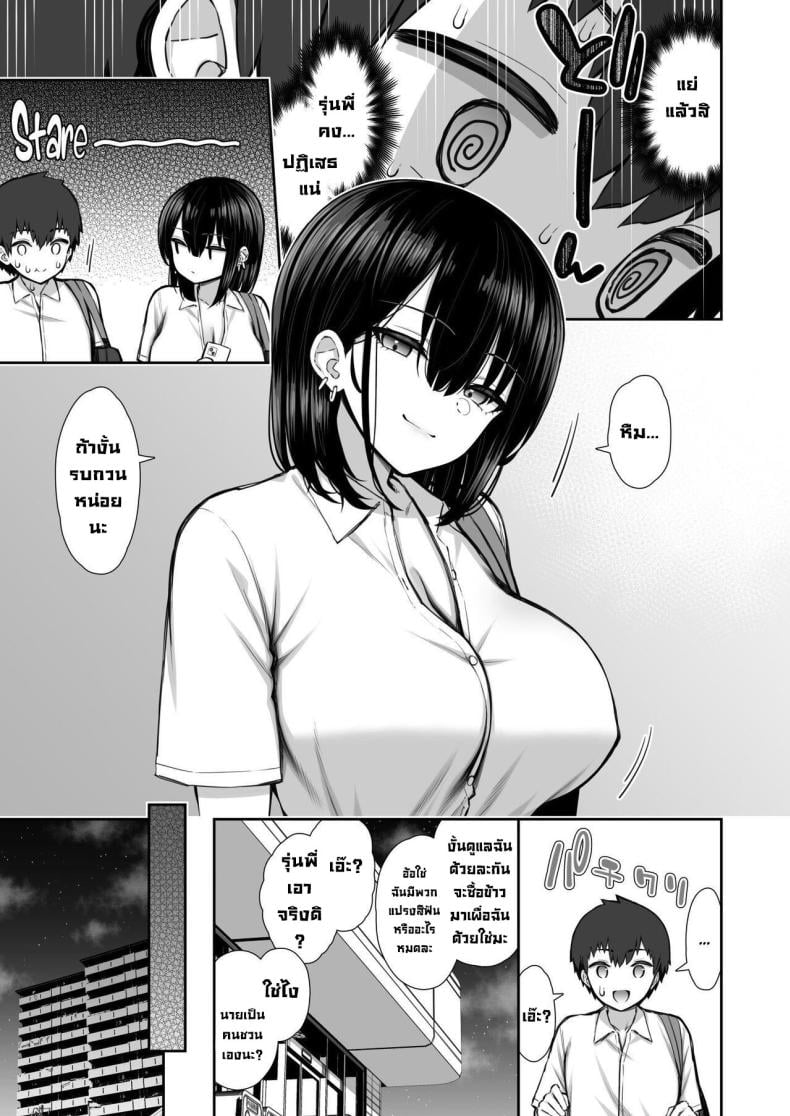 0009.jpg