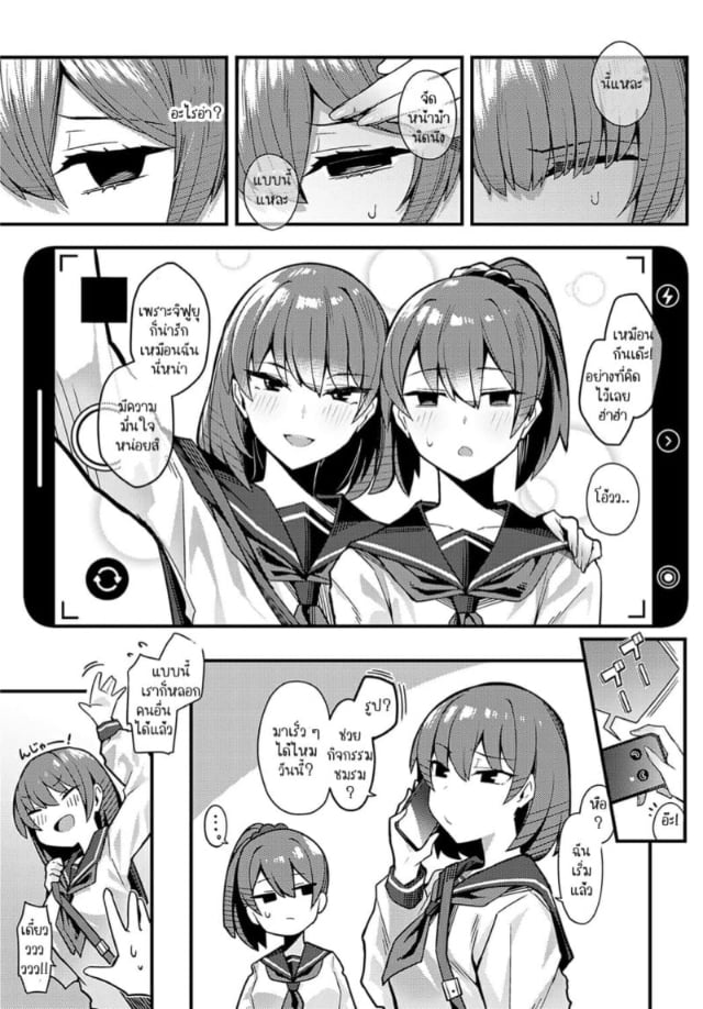 0003.jpg