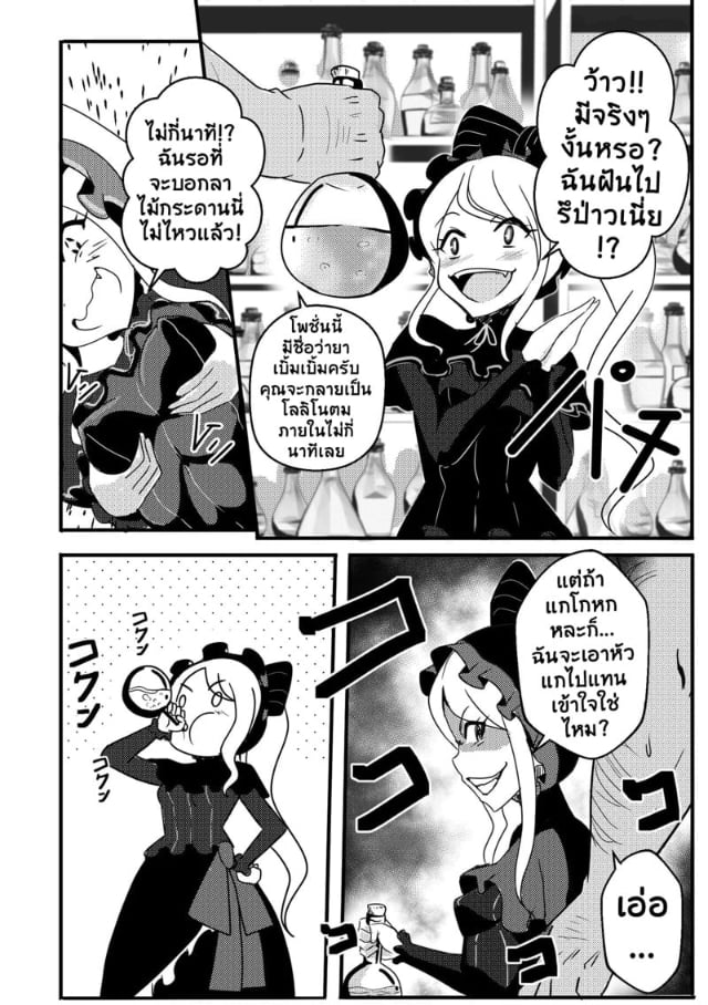 0003.jpg