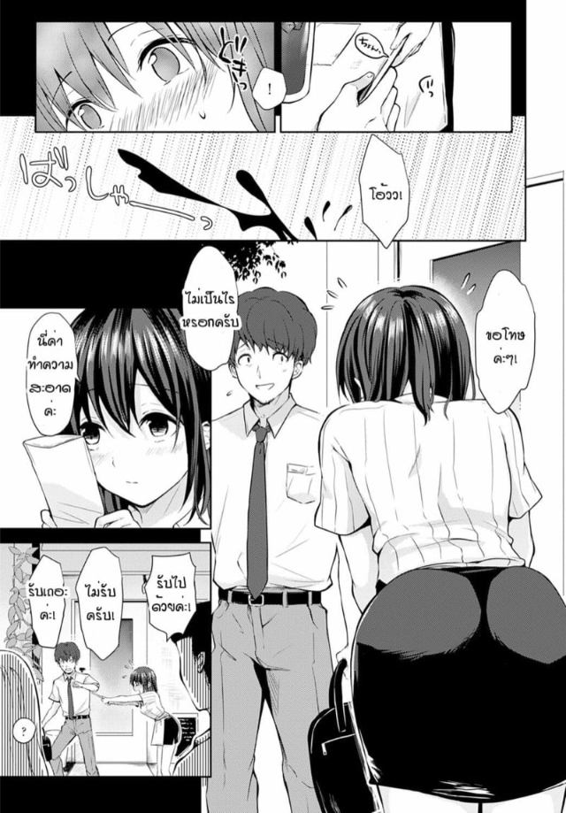0003.jpg