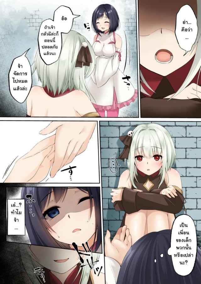 0005.jpg