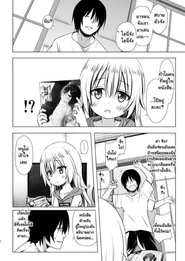 0005.jpg