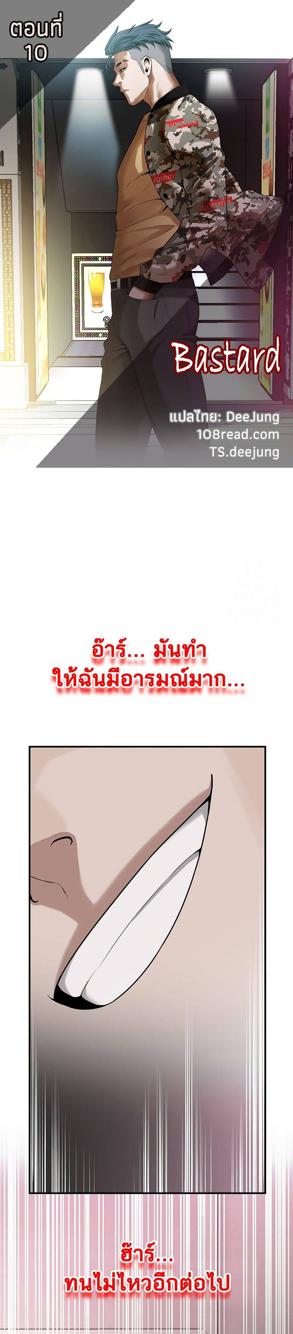 0001.jpg