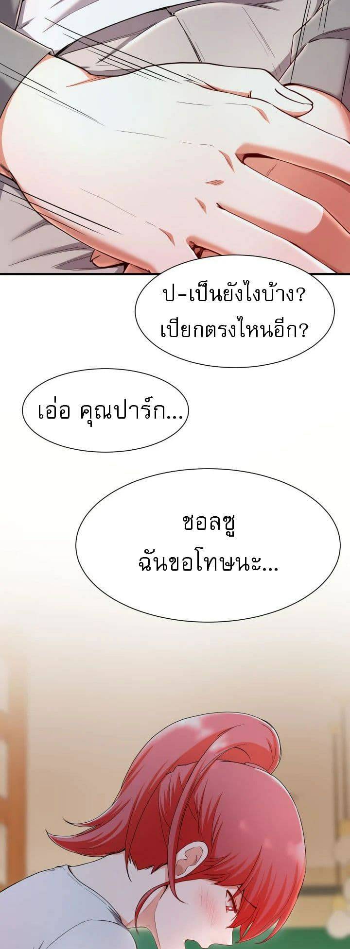 0014.jpg