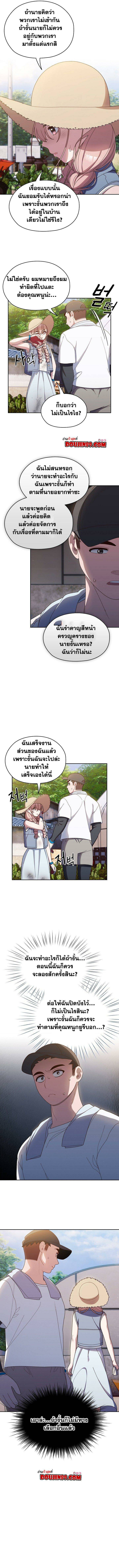 0008.jpg
