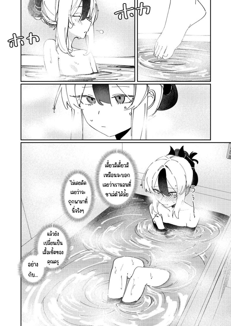 0008.jpg
