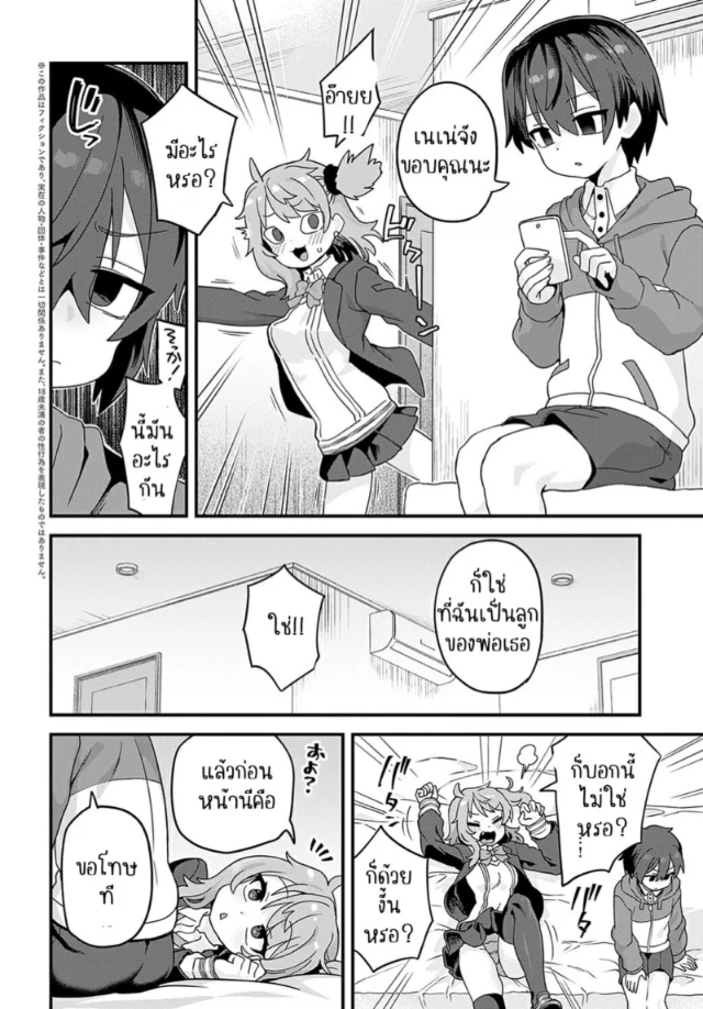 0002.jpg