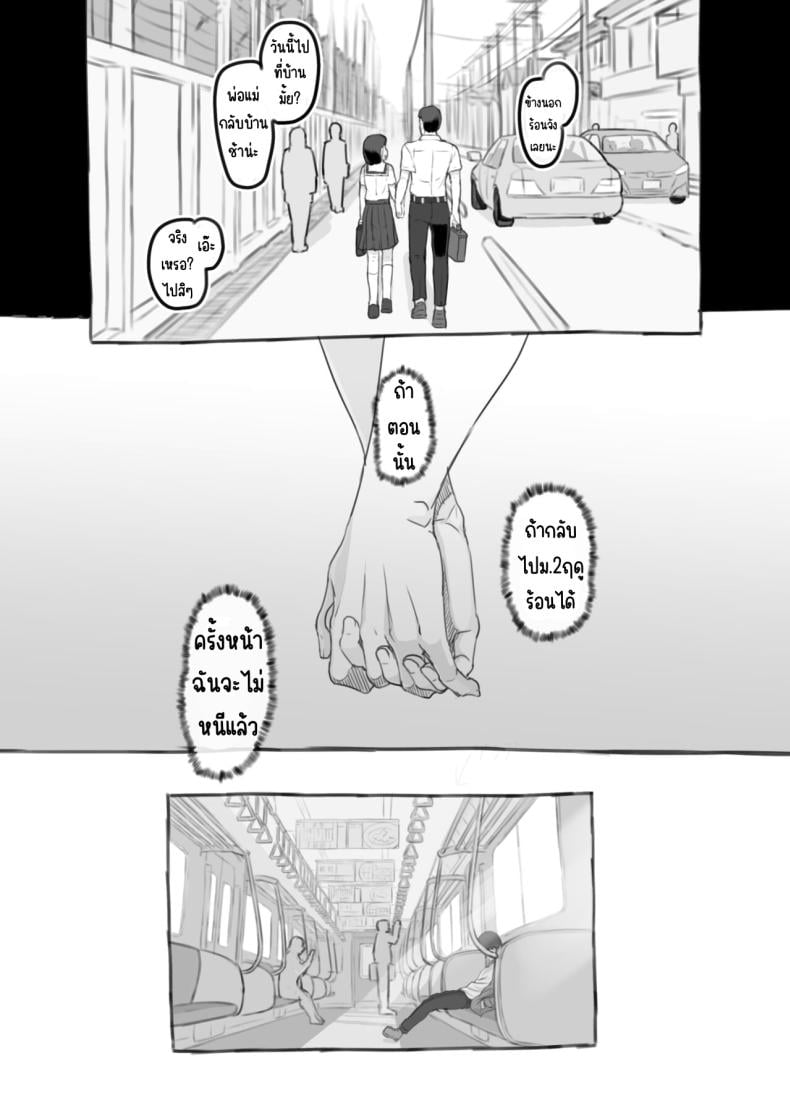 0006.jpg