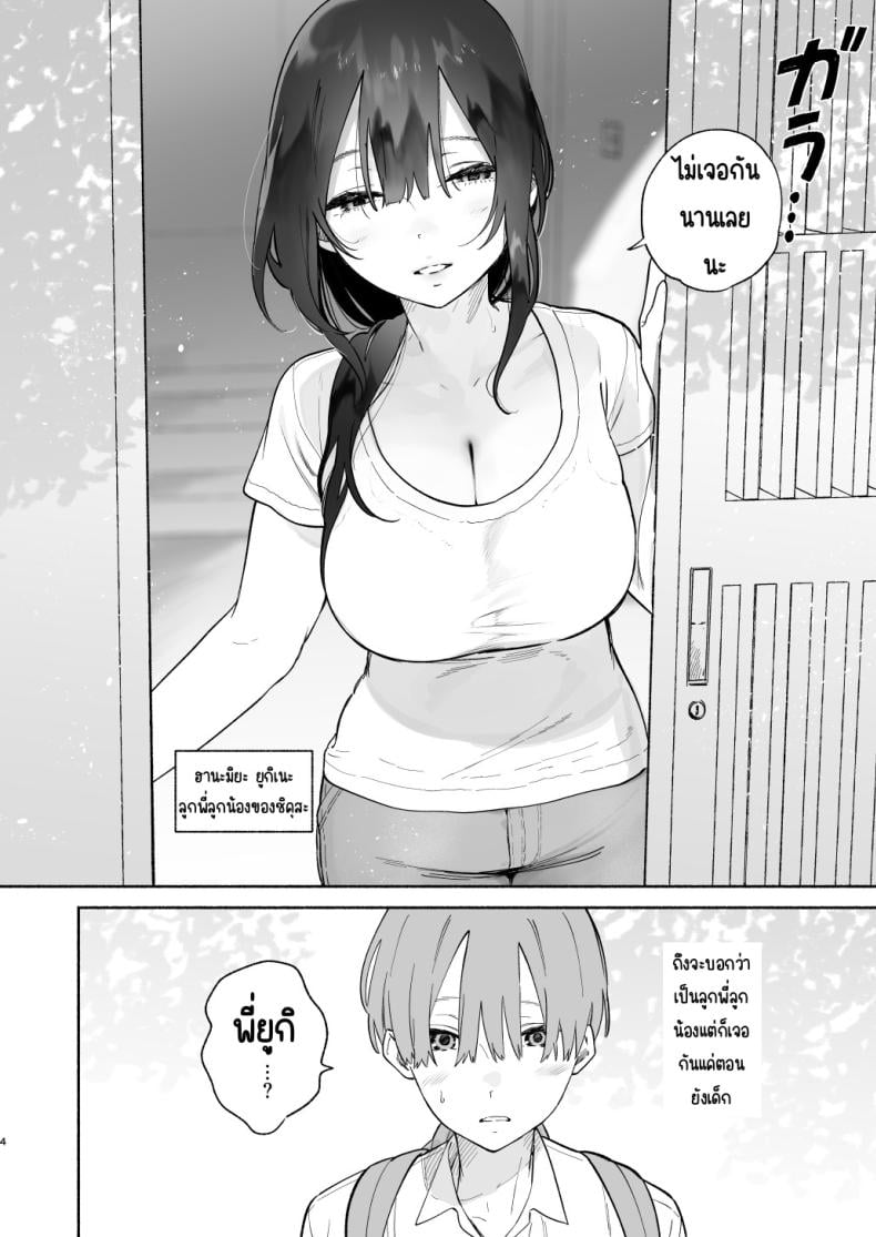 0006.jpg