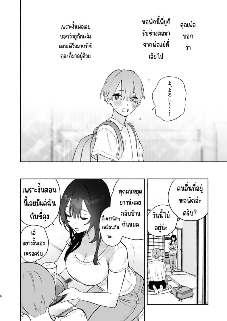 0008.jpg