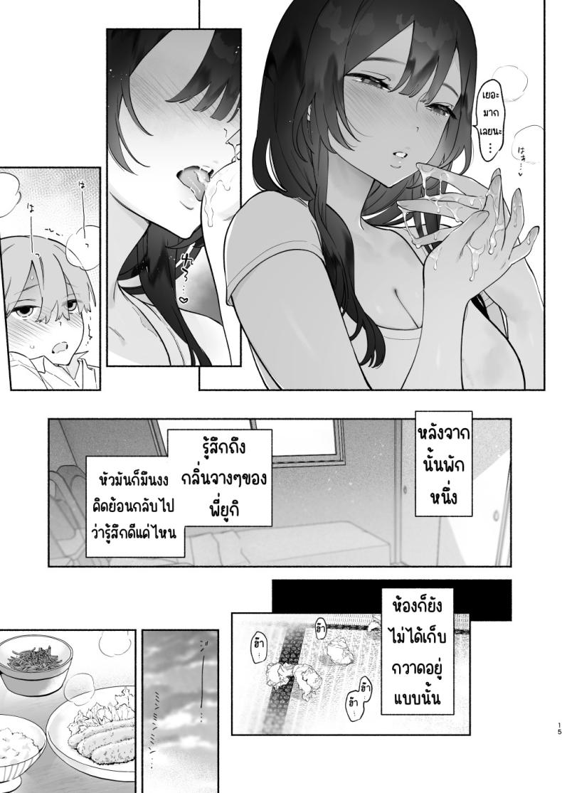 0017.jpg