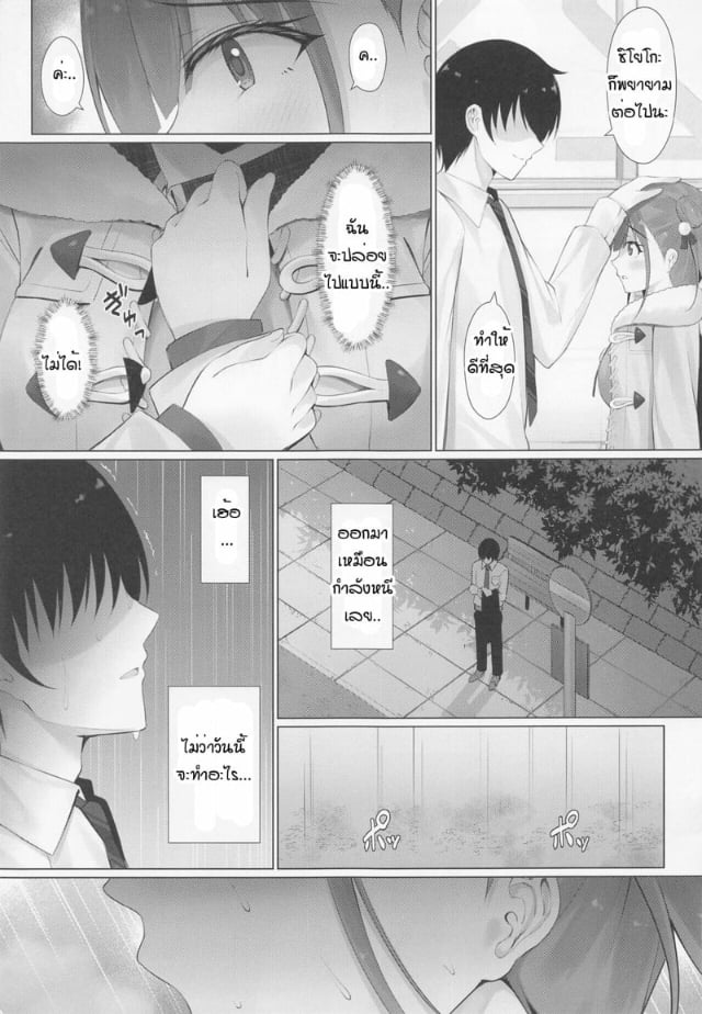 0003.jpg