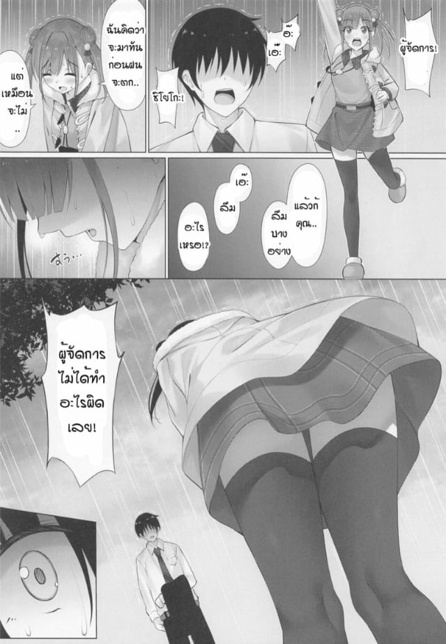 0004.jpg