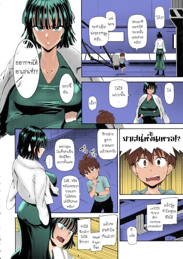 0003.jpg