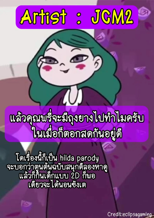 0008.jpg