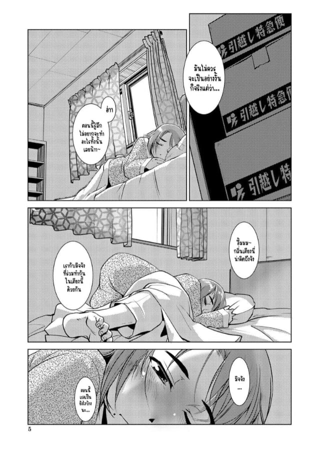 0005.jpg
