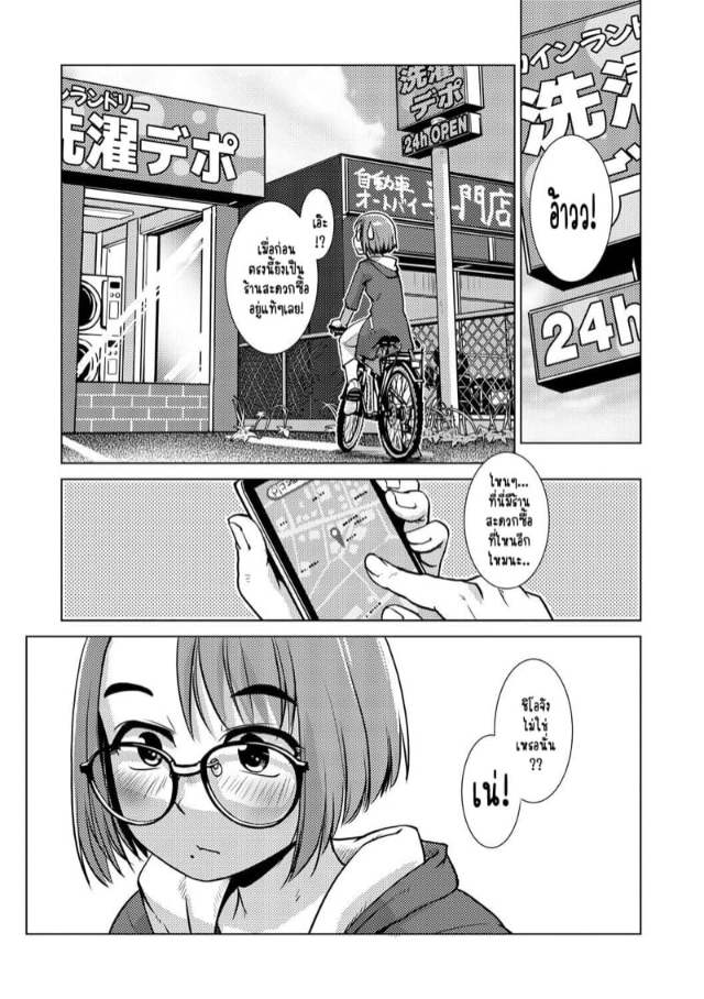 0013.jpg