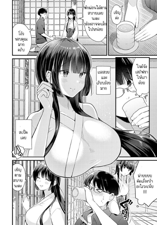 0002.jpg
