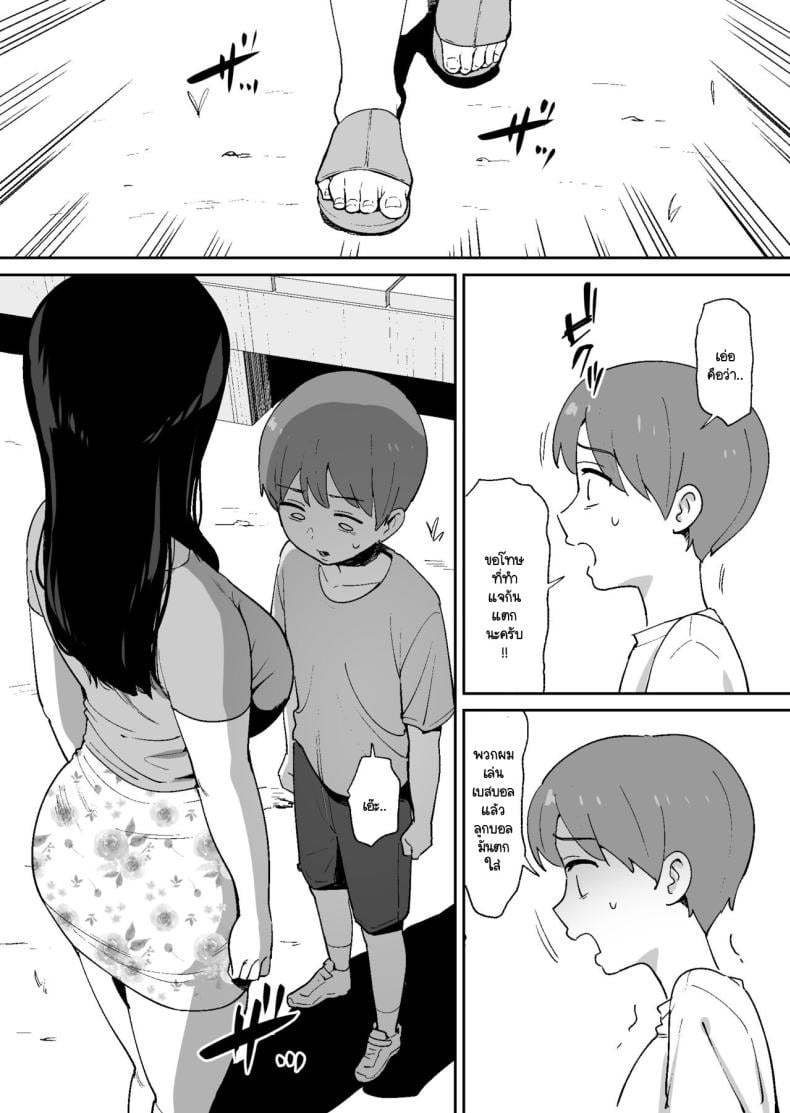 0012.jpg