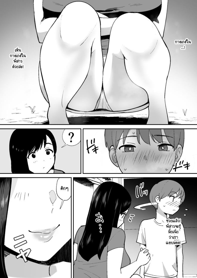 0015.jpg